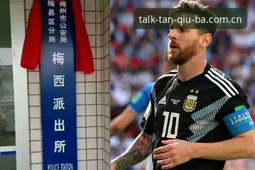 世界杯安保缩编背后：英国警员赴美仅三人，资金博弈与球迷管理新思路